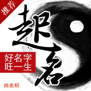 麒麟宝宝起名
