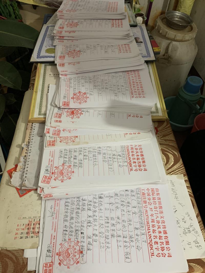 麒麟用案例说话 起名实力