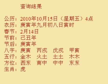 麒麟尚名轩起名